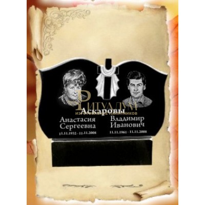 Памятник из гранита 132 — ritualum.ru